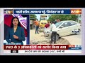 Rajdharm LIVE: रामपथ में 13 छेद..कब खुलेगा लापरवाही का भेद? Ayodhya | Rampath | Engineers Suspended  - 11:55:01 min - News - Video