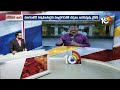TDP Ex MP Maganti Babu Party Change? |  మాగంటితో టచ్‌లో వైసీపీ, కాంగ్రెస్‌ | 10TV  - 06:24 min - News - Video
