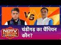 Lok Sabha Polls: Congress, BJP ने बदले उम्मीदवार, जनता किसपर जताएगी भरोसा? | NDTV Elections Carnival