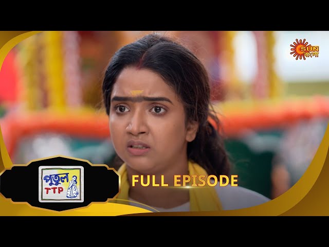 Putul TTP - Full episode | 29 June 2025 | Sun Bangla Serial