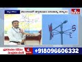 Live : తెలంగాణకు భారీ వర్ష సూచన.. ఈ జిల్లాల్లో అతి భారీ వర్షాలు | Weather Updates | hmtv - 03:11:02 min - News - Video