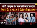 3 लाख का Bag..15 लाख की घड़ी | कैसी है Nepal Nepo Kids की Life, जिससे भड़के Gen-Z! Nepal Today News