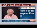 Sam Pitroda Controversy LIVE: बुरी मुश्किल में फंसी कांग्रेस ! Rahul Gandhi | Congress  - 00:00 min - News - Video