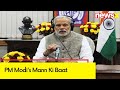 PM Modis Mann Ki Baat | First Episode After Modi 3.0 | NewsX