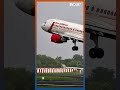 Air India Flight threat: Pannu की धमकी के बाद India का कड़ा रुख, Canada को जल्द देगा बड़े निर्देश  - 00:42 min - News - Video