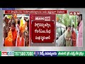 తెలంగాణలో బీజేపీ విజయ సంకల్ప రథయాత్ర | BJP Sankalpa Ratha Yatra | ABN Telugu  - 03:50 min - News - Video