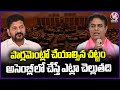 KTR Full Speech  : Joinings In BRS Party From BJP At Shaikpet Division  Telangana Bhavan  | V6 News