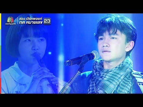 ไพเราะ “สุดใจ” น้องฟิล์ม feat.น้องแน็ท SUPER 10 | ซูเปอร์เท็น