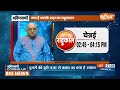 Aaj Ka Rashifal LIVE: Shubh Muhurat | Today Bhavishyavani with Acharya Indu Prakash, Dec 05, 2023  - 00:00 min - News - Video