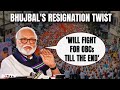 Chhagan Bhujbal News | Chhagan Bhujbals Resignation Twist After Shinde Sena MLAs Dump Him Remark
