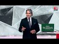 Black and White शो के आज के Highlights | Sudhir Chaudhary on AajTak | 15 January 2024 | Aaj Tak News  - 14:43 min - News - Video