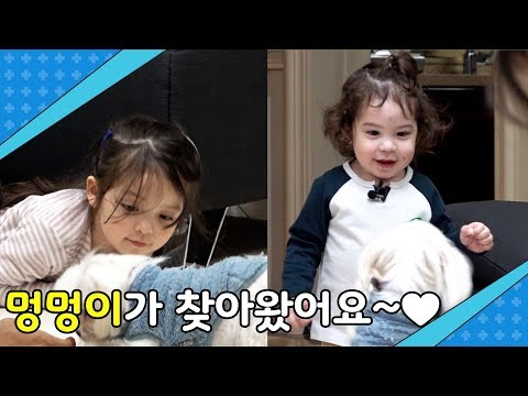 슈퍼맨이 돌아왔다 280회 티저 - 건나블리네