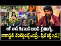 బిగ్ బాస్ హౌస్ రెడీ! | ఫుల్ లిస్ట్ ఇదే..! | Bigg Boss Telugu Season 9 Latest Update | Nagarjuna