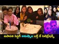 Upasana Konidela’s sister Anushpala birthday celebrations