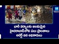 Heavy Rains In Hyderabad, Leads Traffic Issues | Weather Report Today | Rains Alert | ‪@SakshiTV