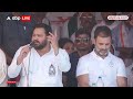 Lok Sabha Election 2024: पीएम मोदी के भाषण पर Tejashwi Yadav का तंज ! | Bihar Politics  - 09:43 min - News - Video