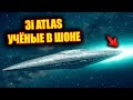 ר       3I ATLAS  