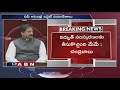 Chandrababu speaks in Assembly on allegations against Electricity PPAs