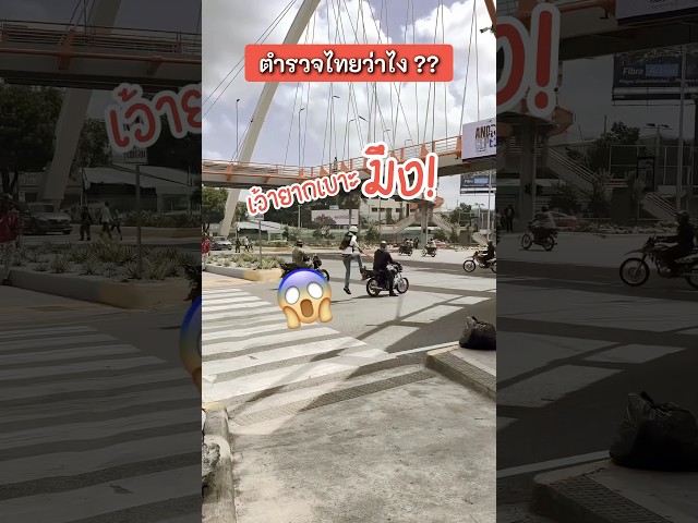 ทำไมไม่ดูเส้นวะ!! 😂