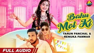 Bahu Mol Ki Tarun Panchal & Renuka Panwar Video HD