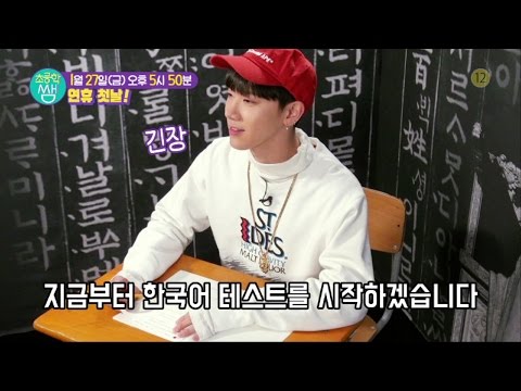 生리얼수업 초등학쌤 '텐’ 편