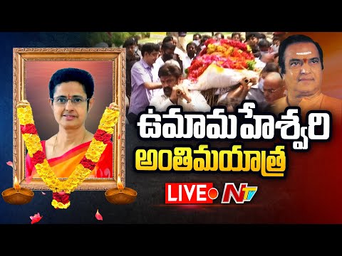 Live: Funeral procession of NTR’s daughter Uma Maheswari