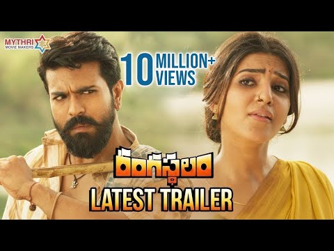 Rangasthalam Latest Trailer