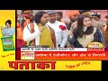 Ram Mandir Inauguration LIVE Updates | Ayodhya Ram Mandir Consecration Ceremony | NDTV India Live TV  - 00:00 min - News - Video