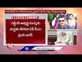 NDA President Candidate Draupadi Murmu To File Nomination Today | PM Modi , JP Nadda | V6 News - 02:30 min - News - Video