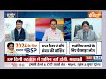 Election 2024: मायावती ने क्यों लोकसभा चुनाव अकेले लड़ने का फैसला किया? | Mayawati | INDIA Alliance  - 03:28 min - News - Video
