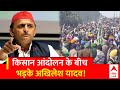 Farmer Protest: Shambhu Border पर प्रदर्शन कर रहे किसान की मौत पर भड़के Akhilesh Yadav | ABP