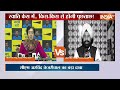 Swati Maliwal Breaking News Live: इस वक्त का स्वाति मालीवाल पर सबसे बड़ा खुलासा LIVE | AAP Vs NDA - 00:00 min - News - Video