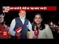 PM Modi Exclusive Interview On ABP: जब धर्म पर आरक्षण को लेकर पीएम मोदी ने कह दी बड़ी बात | LIVE  - 00:00 min - News - Video