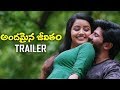Andamaina Jeevitham Movie Trailers- Dulquer Salmaan, Anupama Parameshwaran