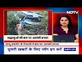 Terror Attack in Reasi: रियासी में कैसे हुआ बस पर हमला? श्रद्धालुओं ने सुनाई आपबीती | Jammu Kashmir  - 03:53 min - News - Video