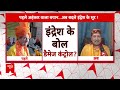 Breaking News: Indresh Kumar ने किया Rahul Gandhi और Arvind Kejriwal का जिक्र ! | ABP News  - 10:31 min - News - Video