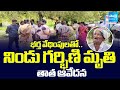 Seven Months Pregnant Woman Ends Her Life In Anantapur District | AP News | @SakshiTV