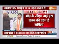 आंध्र प्रदेश के CM Jagan Mohan Reddy की बहन YS Sharmila  कांग्रेस में हुई शामिल | Latest News - 03:01 min - News - Video
