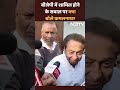 Kamal Nath ने BJP में शामिल होने के सवालों का गोलमोल दिया जवाब, अटकलों को नहीं किया खारिज  - 00:26 min - News - Video