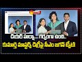 CM Jagan praises his daughter, "I'm so proud of you," as she receives an MBA from INSEAD