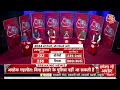 LIVE TV : कितनी मुश्किल है PM Modi को चुनौती | Aaj Tak LIVE News  - 00:00 min - News - Video
