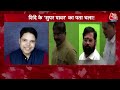 Shankhnaad: Vadodara में Eknath Shinde ने Devendra Fadnavis से की मुलाकात- सूत्र  - 09:20 min - News - Video