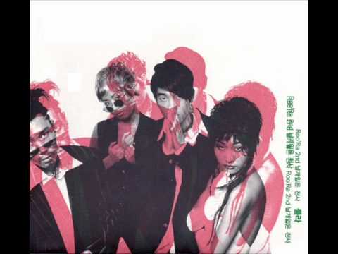 날개 잃은 천사 -- 룰라