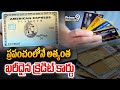 Costly Unlimited Credit Card In World : ప్రపంచంలోనే అత్యంత ఖరీదైన క్రెడిట్ కార్డు | Prime9 News