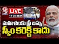 LIVE : PM Modi Comments On Free Bus Scheme | V6 News