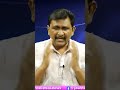 జగన్ షర్మిళ కలవలేరు |#journalistsai  - 01:00 min - News - Video