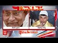चुनाव में Muslim पर Modi ने की खुलकर बात, अब Nitish - Naidu के साथ कैसे चलाएंगे सरकार ?  - 10:45 min - News - Video