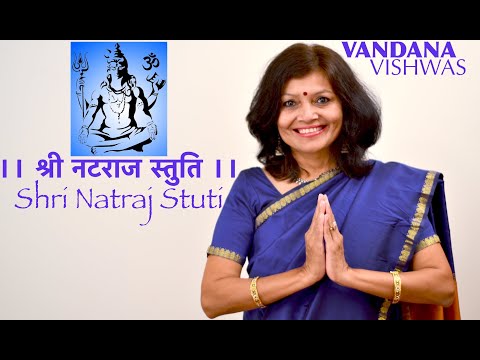 Vandana Vishwas - Natraj Stuti