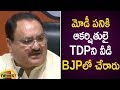 JP Nadda Press Meet Over TDP Rajya Sabha Members Joining In BJP