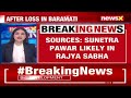 Sources: NCP To Nominate Sunetra Pawar For Rajya Sabha Election | NewsX  - 02:30 min - News - Video
